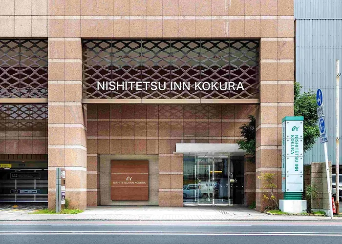 西鉄イン小倉