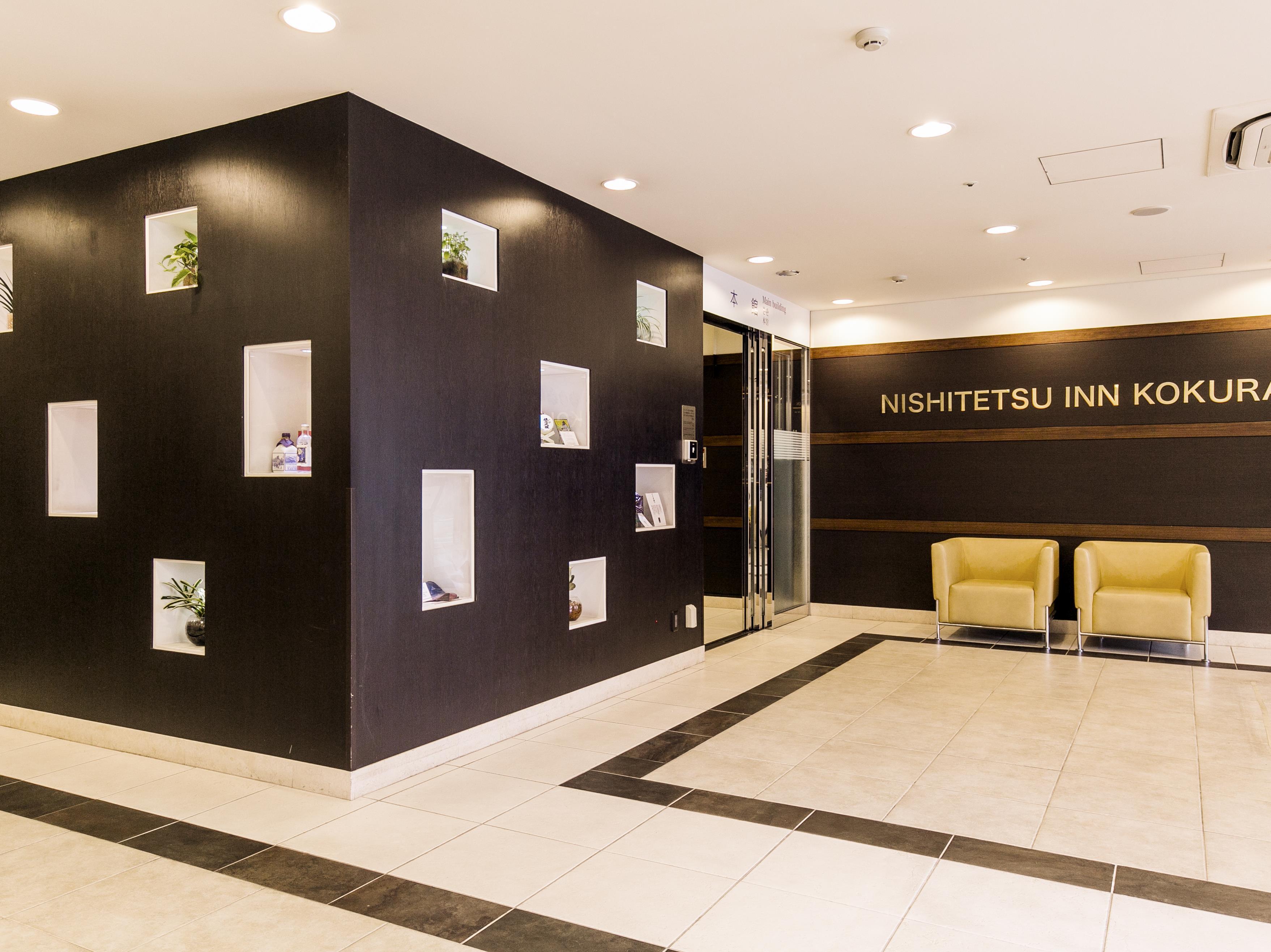 Hotel Nishitetsu Kokura