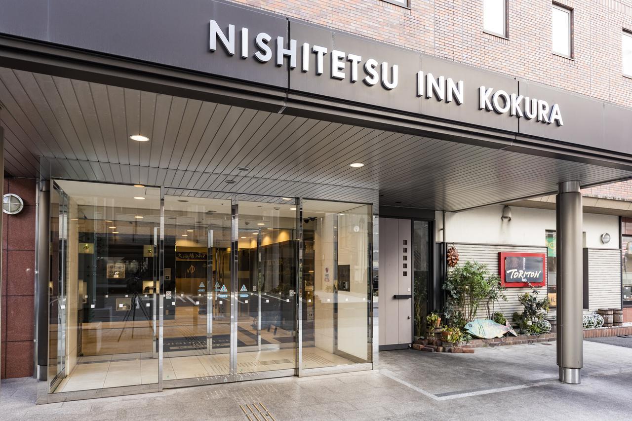 Nishitetsu Kokura