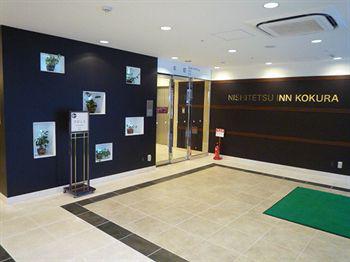 Hotel Nishitetsu Kokura